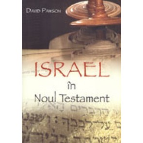 Israel in Noul Testament